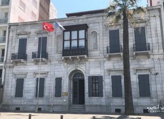 موزه آتاتورک موزه آتاتورک ازمیر