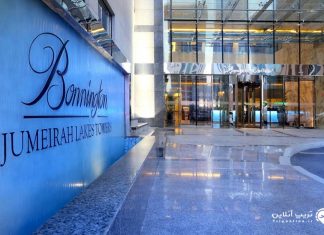 Bonnington Jumeirah Lakes Towers