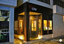 کافه رستوران جاز کافه جاز مالدیو