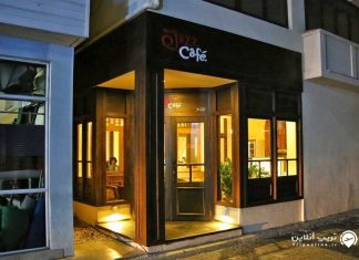 کافه رستوران جاز کافه جاز مالدیو