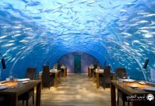 رستوران زیر دریایی ایتا رستوران ایتا مالدیو