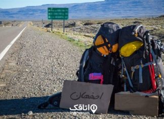 راه حلی آسان برای کاهش هزینههای سفر