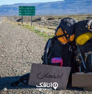 راه حلی آسان برای کاهش هزینههای سفر