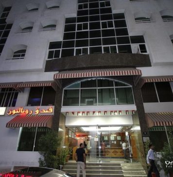 Royalton Hotel هتل رویالتون دبی