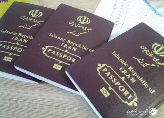 راهنمای پرداخت عوارض خروج از کشور پرداخت عوارض خروج از کشور