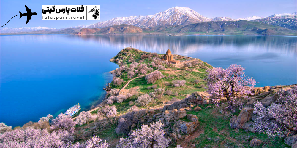 تور وان با قطار