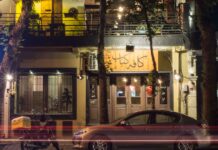 بهترین کافه های رشت (۱۰ کافه برتر شهر رشت)
